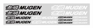 無限(MUGEN |ムゲン) MUGEN STICKER SET 90000-YZ5-314B