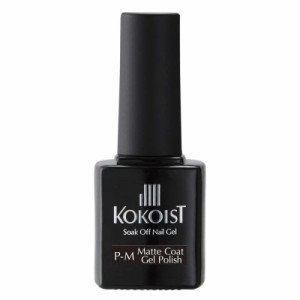 ココイスト KOKOIST マットコートジェルポリッシュ 7ml UV/LED対応