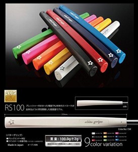 elitegrips(エリートグリップ) パターグリップ RS100 ベルリナブラック