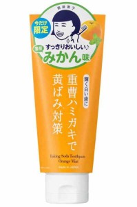 歯磨撫子 重曹つるつるハミガキ( 薄荷みかん味) 黄ばみOFF 重曹 白い歯 歯磨き粉 140g