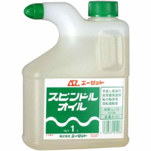 AZ(エーゼット) スピンドルオイル 1L 油圧作動油 ISO VG10 A101