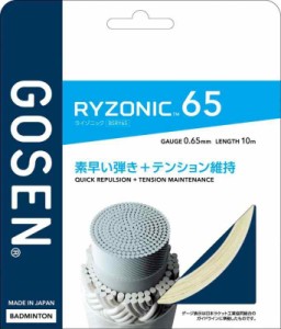 ゴーセン(Gosen) バドミントン ガット RYZONIC ホワイト 0.58mm×10m / 0.65mm×10m / 0.58mm×200m / 0.65mm×200m (ホワイト, ＦＦ)