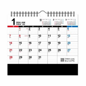 新日本カレンダー 2024年 カレンダー 卓上 ビッグスケジュール 年表付 NK8540