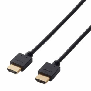 エレコム HDMI ケーブル 0.7m 4K × 2K対応 ブラック DH-HD14EB07BK