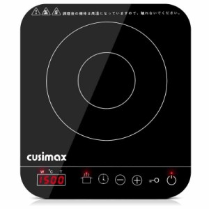 CUSIMAX 電気コンロ 卓上型調理器 卓上コンロ 多機能 可能 過熱保護 持ち運び便利1500W高火力 火力調節