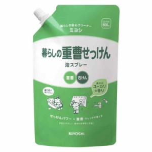 MIYOSHI ミヨシ石鹸 暮らしの重曹せっけん泡スプレー スパウト 600mL