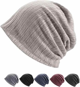 [MOWO] ニット帽 メンズ 春夏秋 冷感素材・大きい・肌に優しい・ストレッチ性・通気・男女兼用 ニットワッチ 帽子 ニットキャップ ケア帽