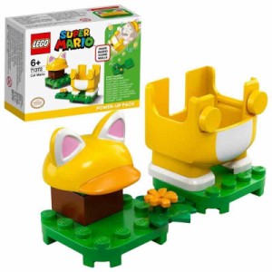 レゴ(LEGO) スーパーマリオ ネコマリオ パワーアップ パック 71372