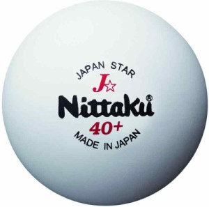 ニッタク(Nittaku) 卓球 ボール 練習用 ジャパンスター 3個入り NB-1340