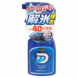 プロスタッフ 車用 霜取り&解氷剤 解氷撥水ショット ダンク 400ml F-67 フロントガラス向け トリガースプレータイプ