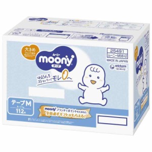 【テープ Mサイズ】ムーニー オムツ(6~11kg)112枚(56枚×2)[ケース品]