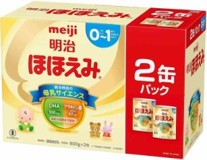 明治 ほほえみ 2缶パック 800g×2缶×2セット 粉末