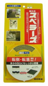 川口技研 階段用すべり止め スベラーズ 屋外用 OSU-Y 35mm×5m 黄