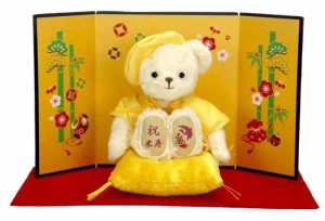 【プティルウ】米寿に贈る、黄色ちゃんちゃんこを着たお祝いテディベア(金屏風) (刺繍なし)