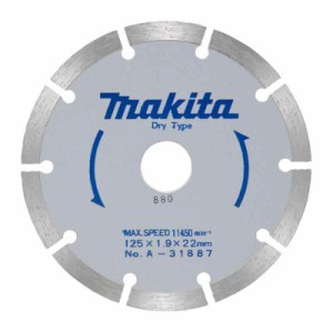 マキタ(Makita) ダイヤモンドホイール 外径125mm マルチ A-31887