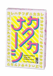 幻冬舎(Gentosha) カタカナーシ ボブジテン 8人用 8才以上