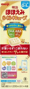 明治ほほえみ 明治 ほほえみ らくらくキューブ 108g (27g×4袋)[0ヵ月~1歳頃 固形タイプの粉ミルク]