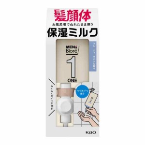 メンズビオレ ONE 全身保湿ミルク フルーティサボン 300ml《 髪・顔・体 に使える 全身用乳液 》 お風呂場で立ったままワンプッシュ つり