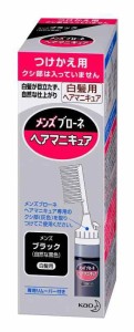 【花王】メンズブローネ ヘアマニキュア白髪用 付け替え メンズブラック ×５個セット