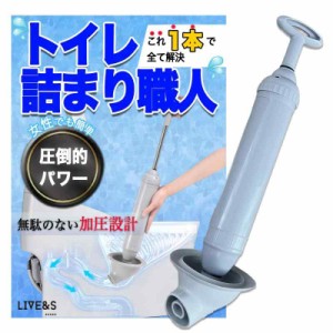 uateeff トイレつまり解消道具 最強 スッポン トイレ (パイプクリーナー ラバーカップ) すっぽん 詰まり (グレー)