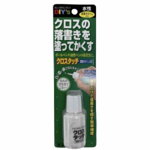 建築の友 クロスタッチ 落書きかくし 20ml CT-06