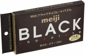 明治ブラックチョコレートパズル ビター(苦め)