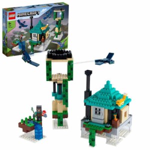 レゴ(LEGO) マインクラフト そびえる塔 21173 おもちゃ ブロック プレゼント テレビゲーム 男の子 女の子 8歳以上