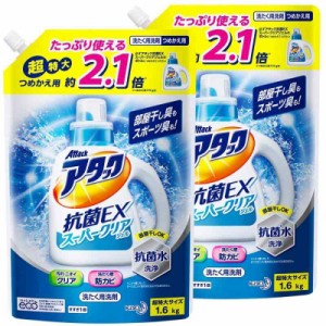 【まとめ買い】アタック 抗菌EX スーパークリアジェル 洗濯洗剤 液体 詰め替え 1.6Kg×2個