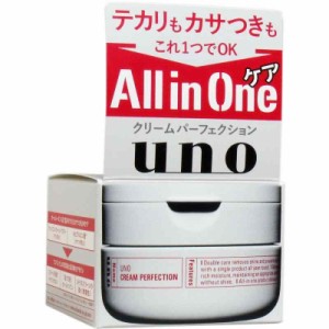 《セット販売》　資生堂 ウーノ クリームパーフェクション (90g)×3個セット オールインワンジェル uno