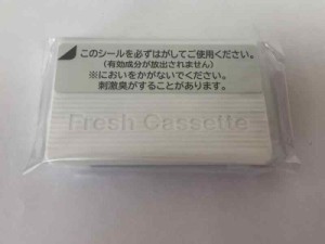 日立 HITACHI R-S5000D 008 冷蔵庫用フレッシュカセット（真空チルド）