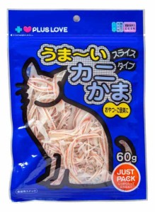 プラスラブ 猫用おやつ うま~いかにかまスライスタイプ 60g×2個 (まとめ買い)