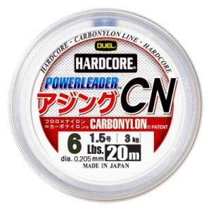 DUEL ( デュエル ) カーボナイロンライン 釣り糸 HARDCORE パワーリーダー アジング CN 【 ライン 釣りライン 釣具 高強度 高感度 】 (透