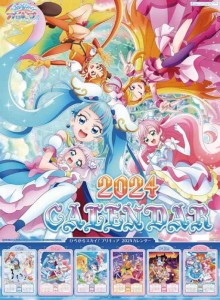 東映アニメーション ひろがるスカイプリキュア 2024年壁掛けカレンダー CL-018