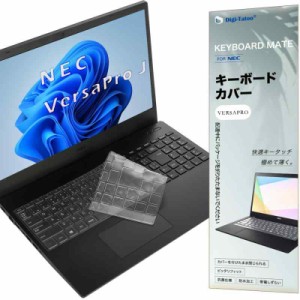 NEC VersaPro キーボードカバー Parent (VersaPro VF/VE/VW)