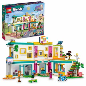 レゴ(LEGO) フレンズ ハートレイクシティ インターナショナルスクール 41731 おもちゃ ブロック プレゼント ごっこ遊び 街づくり 女の子 