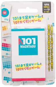 エンスカイ(ENSKY) 101まで足すゲームと101から引くゲーム