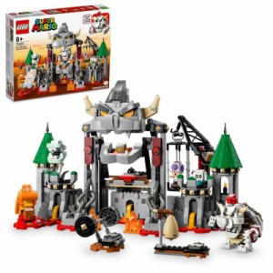 レゴ(LEGO) スーパーマリオ ほねクッパ と キャッスルバトル チャレンジ クリスマスプレゼント クリスマス 71423 おもちゃ ブロック プレ