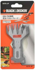 ブラックアンドデッカー(BLACK&DECKER) GSL700専用 芝生バリカンブレード GS7S