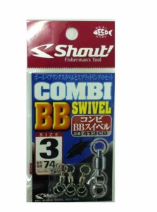 シャウト(Shout) 413CB コンビBBスイベル 釣り具 ボールベアリングスイベル (3号)