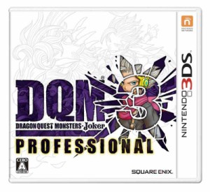 ドラゴンクエストモンスターズ ジョーカー3 プロフェッショナル - 3DS