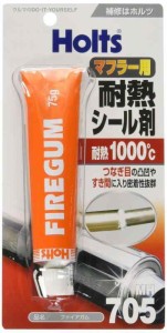 Holts(ホルツ) ホルツ 合成ゴム 補修用品 耐熱シール剤 ファイアガム 耐熱温度1000℃ 75g Holts MH705