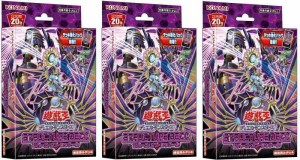 遊戯王OCG デュエルモンスターズ ストラクチャーデッキ リバース・オブ・シャドール 3個セット