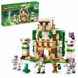 レゴ(LEGO) マインクラフト アイアンゴーレムの要塞 クリスマスプレゼント クリスマス 21250 おもちゃ ブロック プレゼント 冒険 男の子 