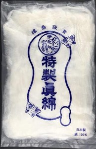 袋入り真綿 絹100% 7.5g 4 05枚入