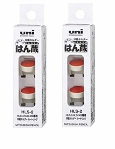 三菱鉛筆 【2個セット】印鑑ホルダーカートリッジ HLS-2 HLS2 4902778269794