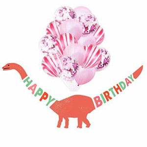 誕生日 飾り付け 恐竜 グリーン 男の子 子供 面白い 動物 happy birthday バナー ガーランド バルーン 風船 紙吹雪入れ 16枚セット (ピン