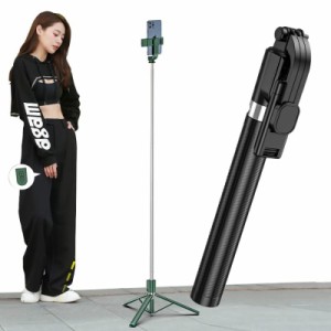 Negolas 自撮り棒 スマホ 三脚 iphone兼用 【設計強化168cm & 7段階伸縮】150cm以上 Gopro セルカ棒 回転 軽量 生放送 Web会議 撮影 映画