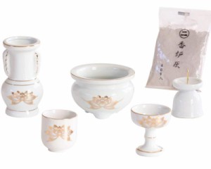 仏具セット 白磁金蓮 香炉+火立て+花立て+茶器+仏器 陶器 香炉灰付き 仏具セット ミニ仏壇用 (仏具5点セット（具足セット）)