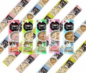 キャネット 三時のスープ4連 5種×2 (40食分)