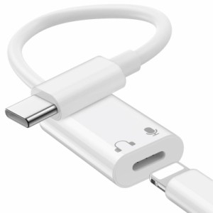 iMangooタイプ C & Lightning イヤホン端子 変換アダプタ lightning usb-c 変換アダプタ 対応iPhone 15 Pro Max/Plus/iPad Pro/iPad 10世